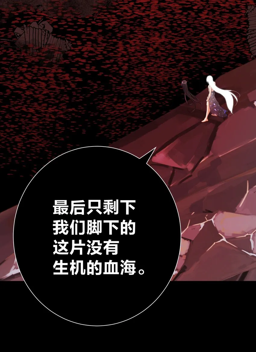 069 神的身份 第34页