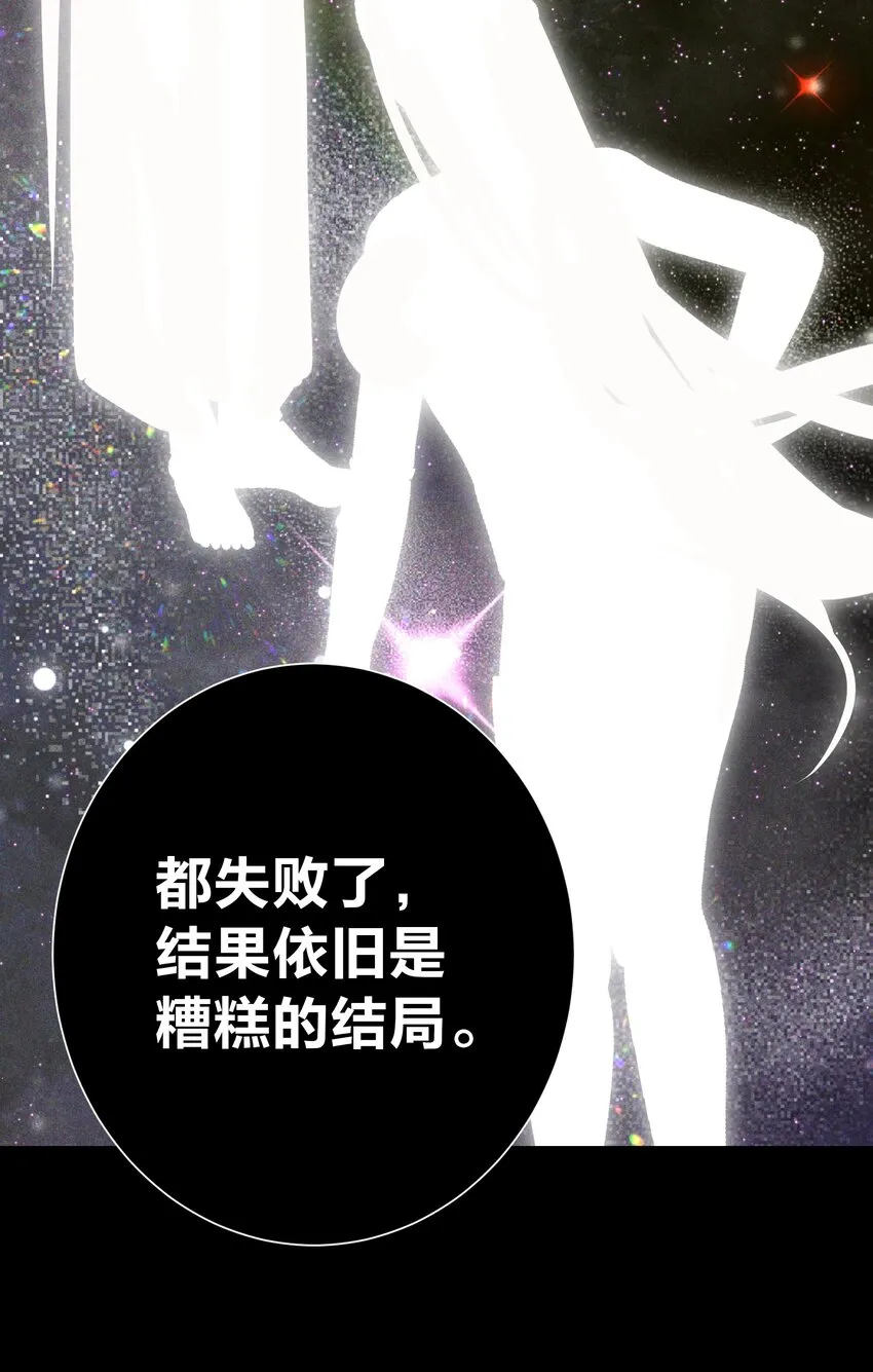 069 神的身份 第39页