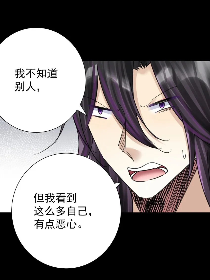 069 神的身份 第40页