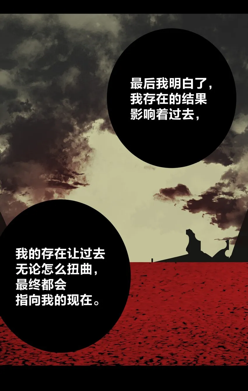069 神的身份 第41页