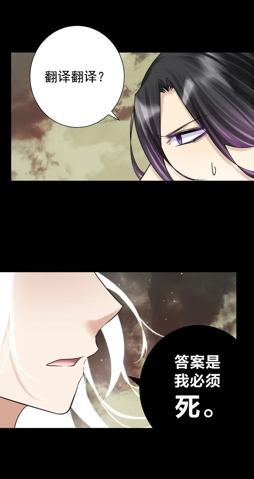 069 神的身份 第42页