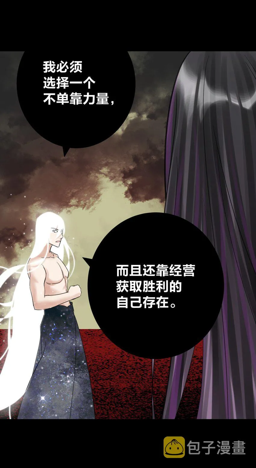 069 神的身份 第43页