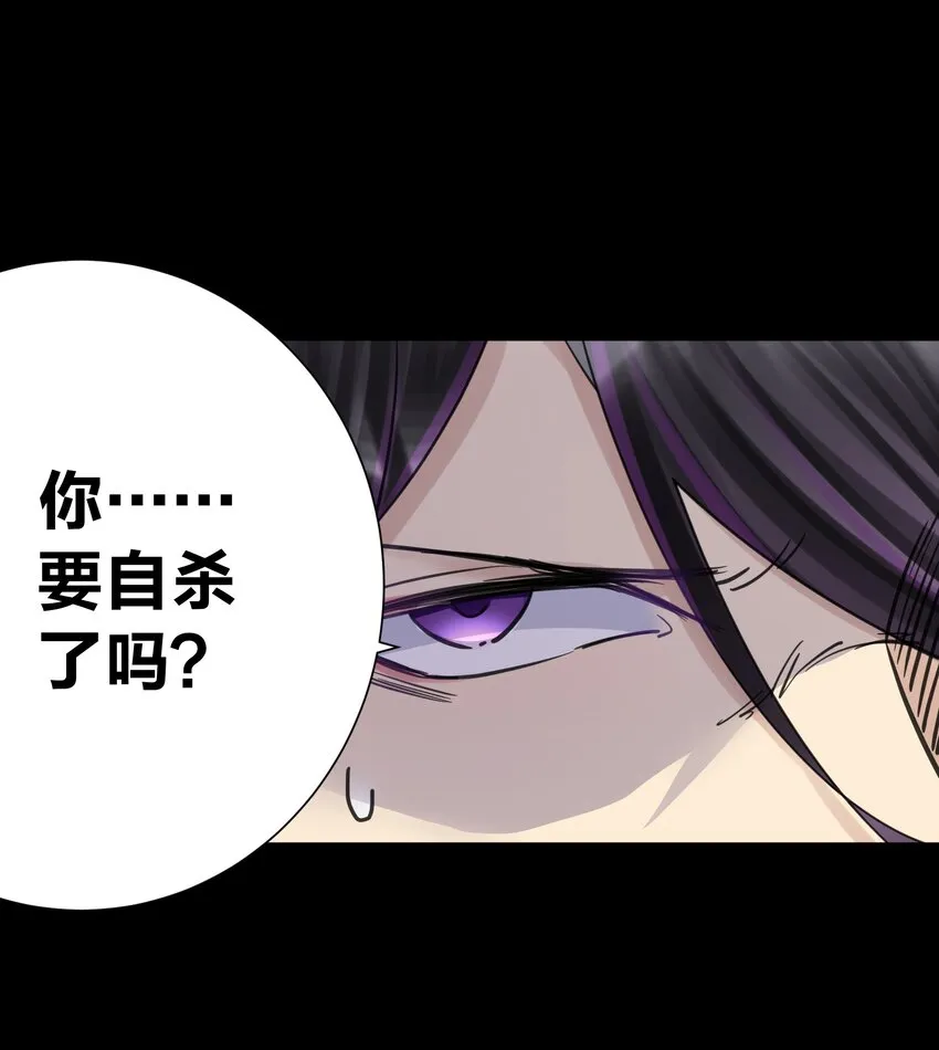 069 神的身份 第45页