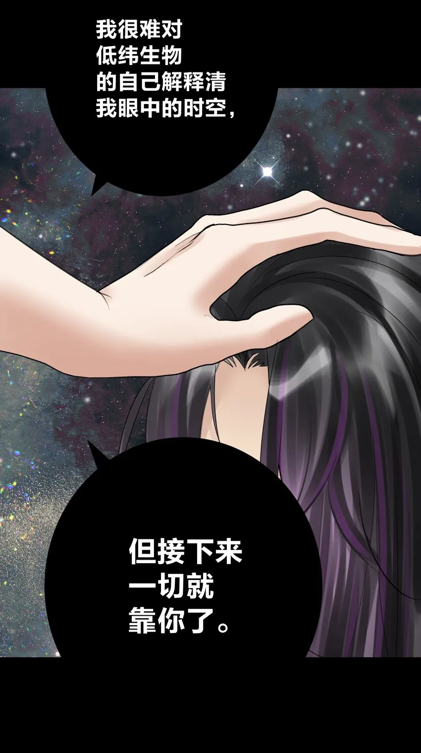 069 神的身份 第47页