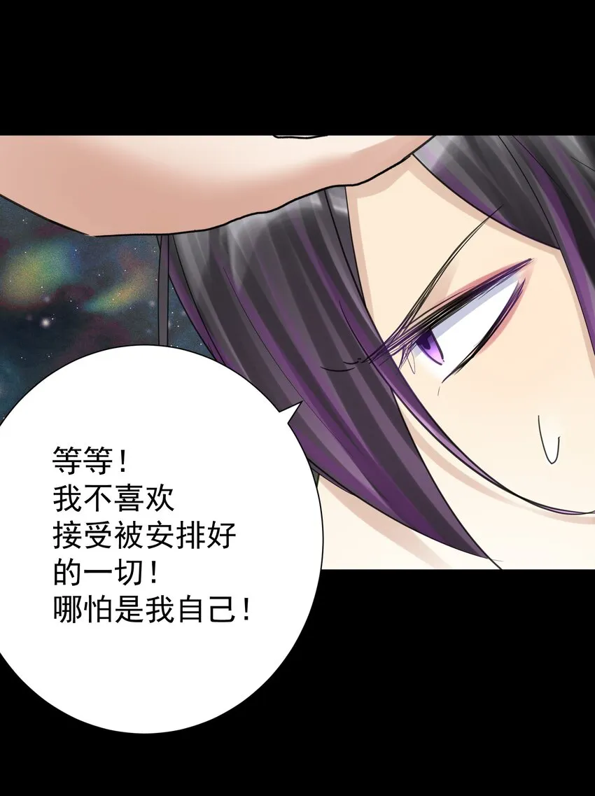 069 神的身份 第48页