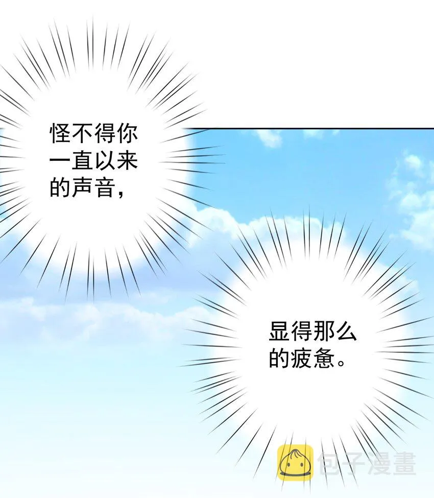 069 神的身份 第51页