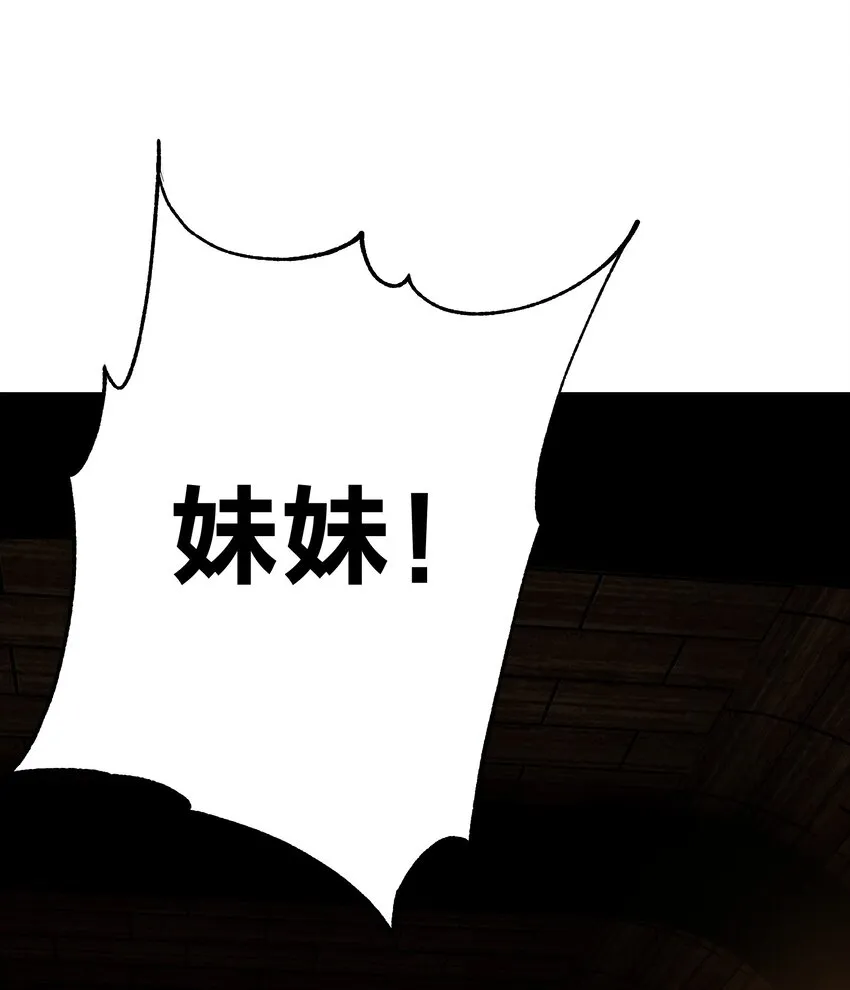 069 神的身份 第56页