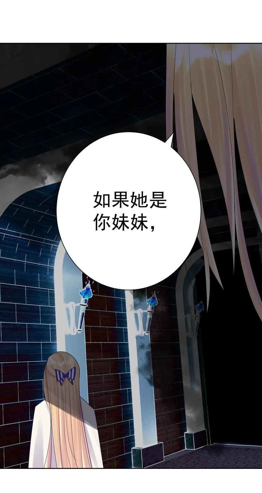 069 神的身份 第58页
