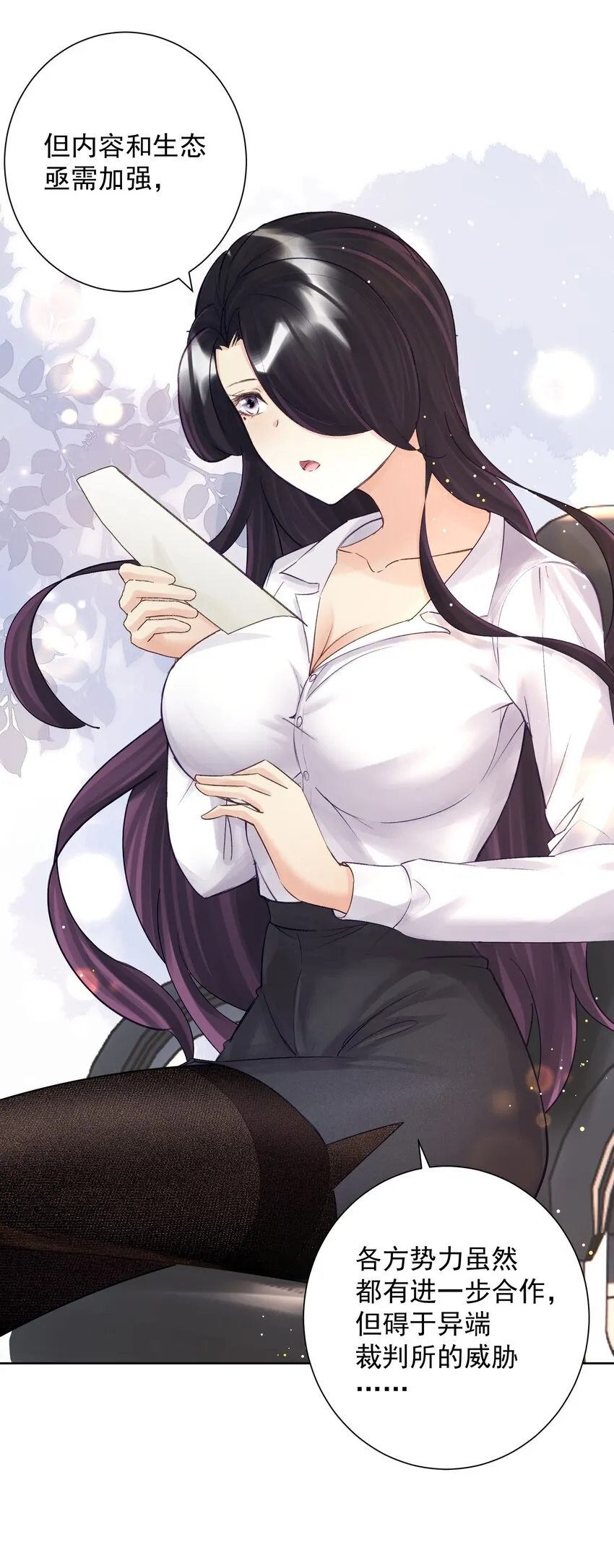 053 但是 第3页