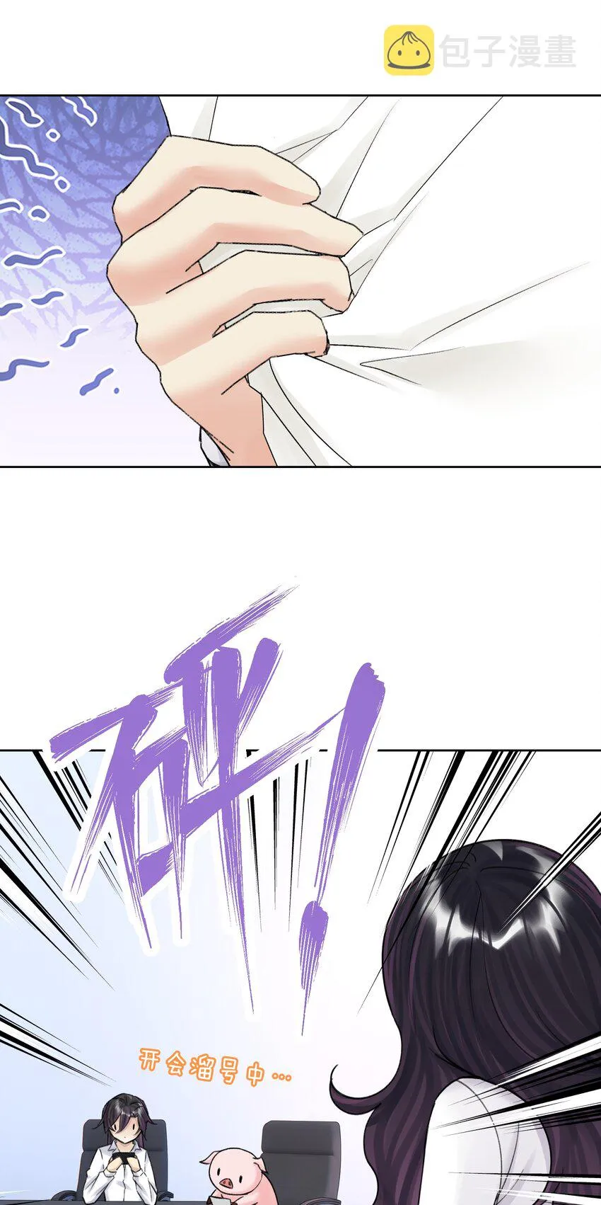 053 但是 第4页