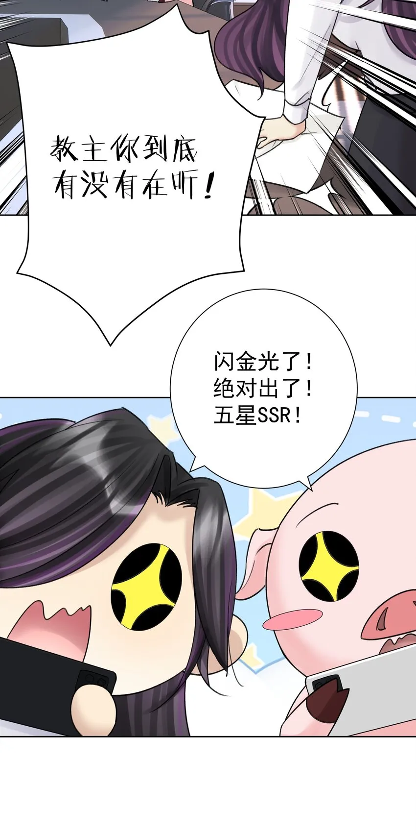 053 但是 第5页