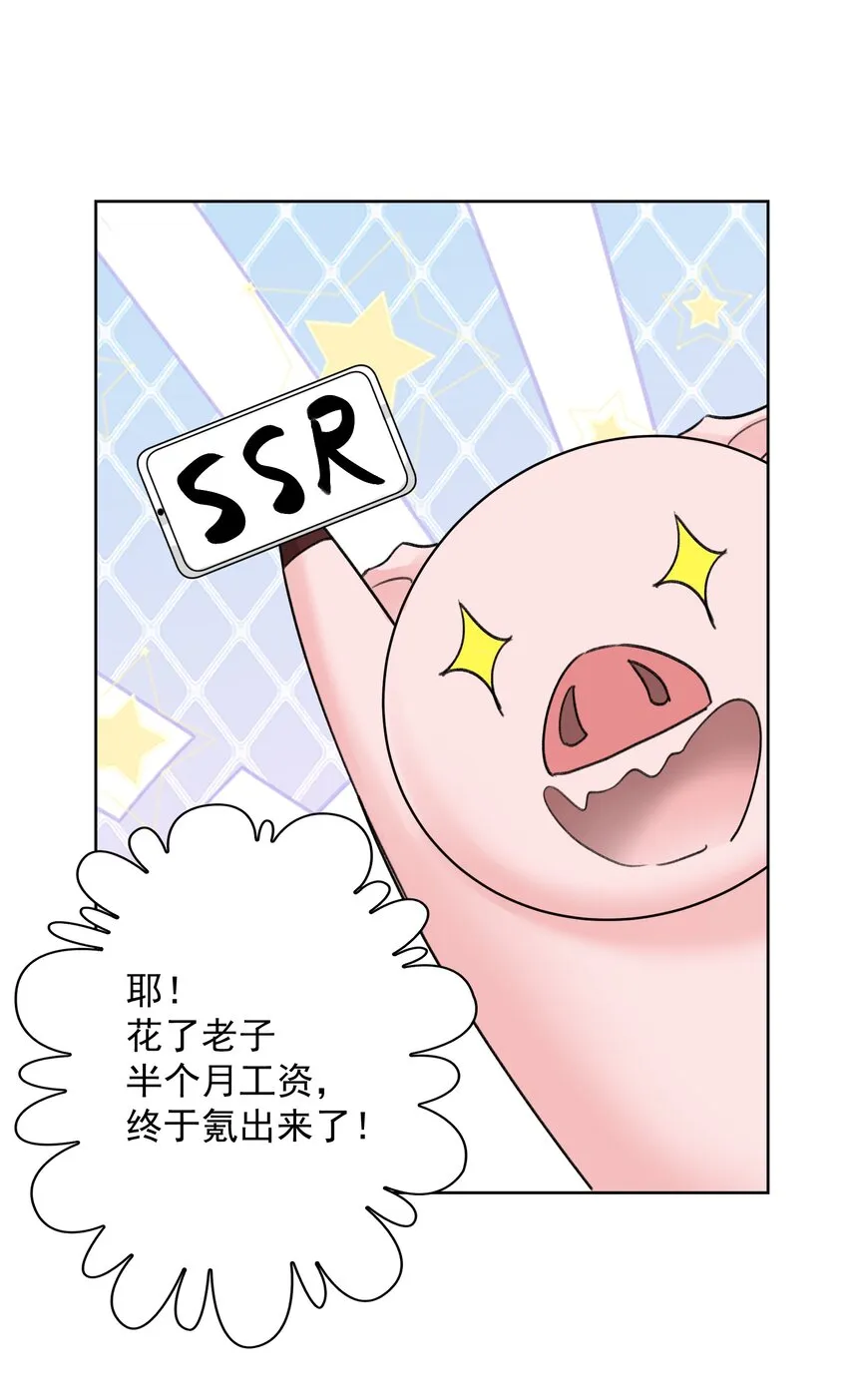 053 但是 第6页