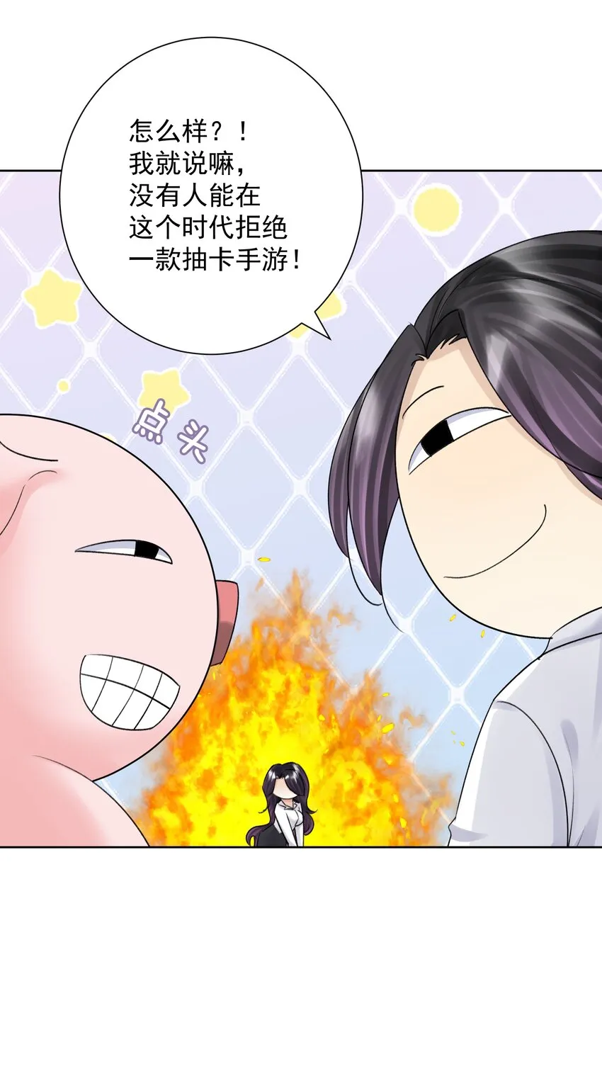 053 但是 第7页