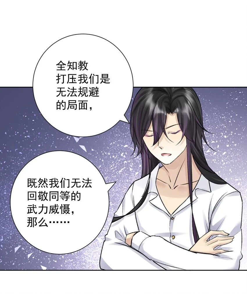 053 但是 第16页