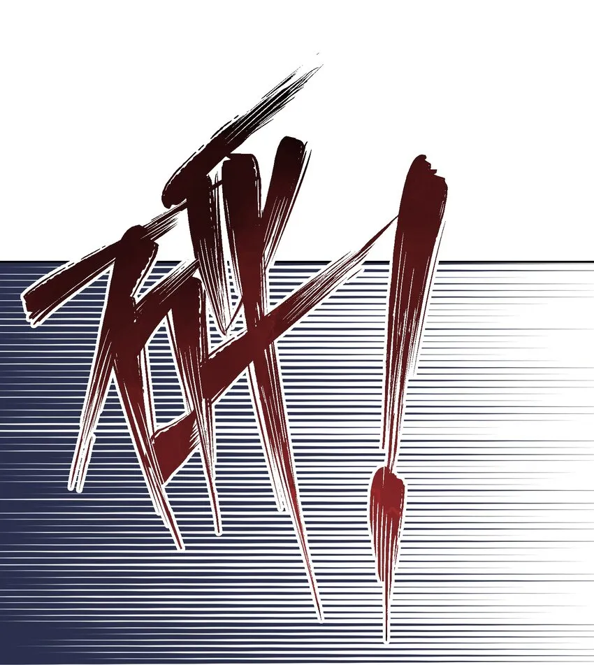 053 但是 第33页