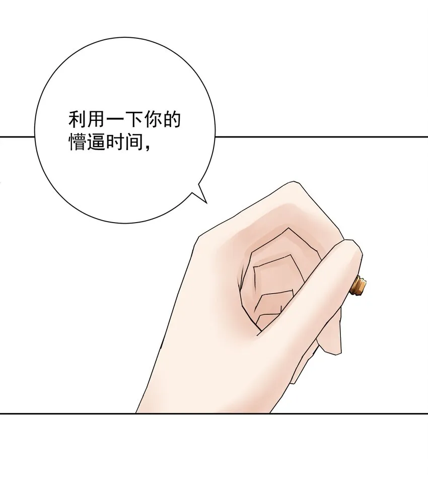053 但是 第36页