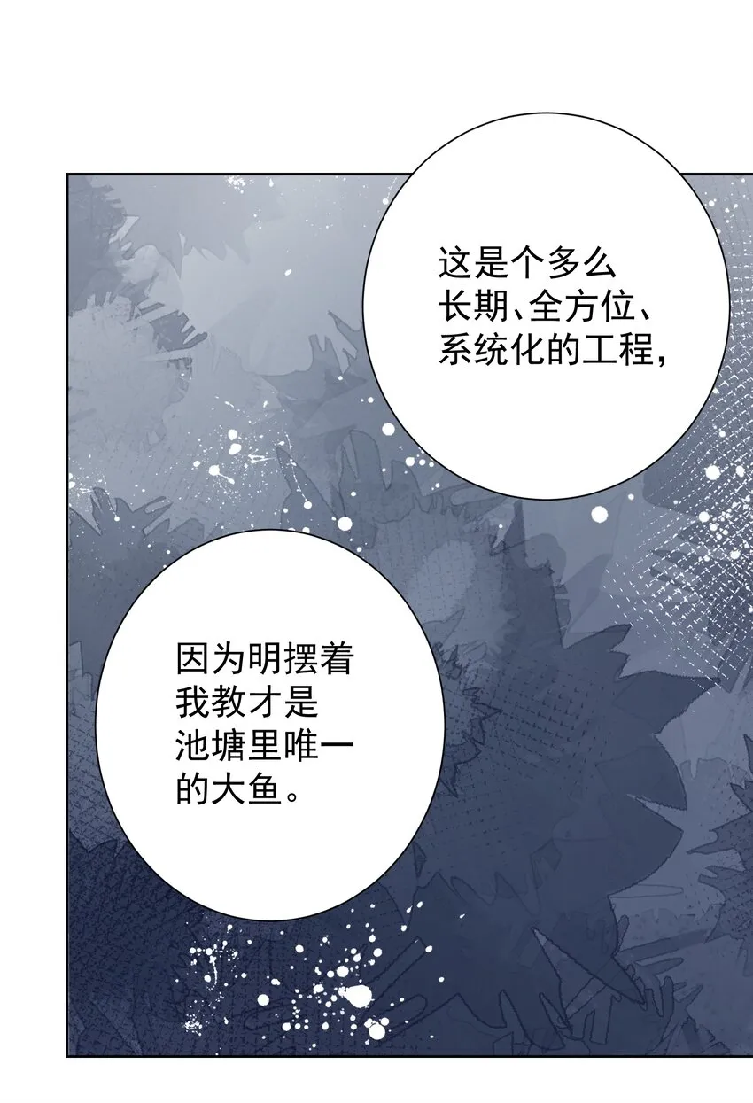 053 但是 第47页