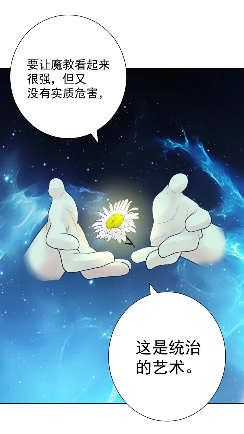 053 但是 第48页