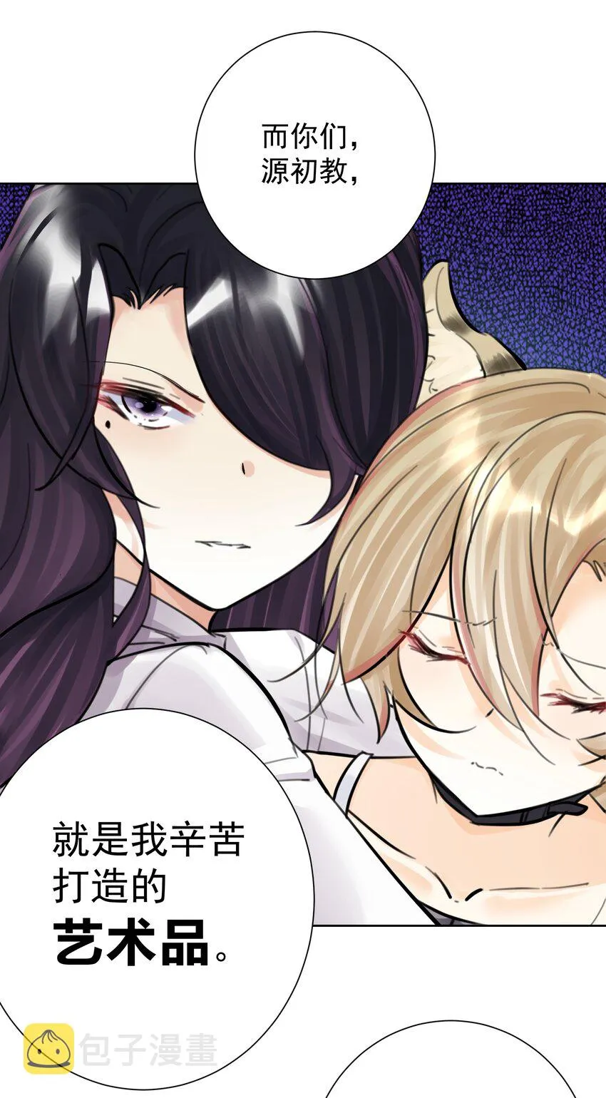 053 但是 第49页