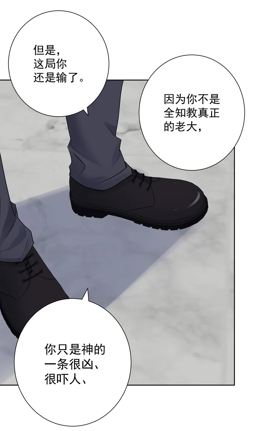 053 但是 第55页