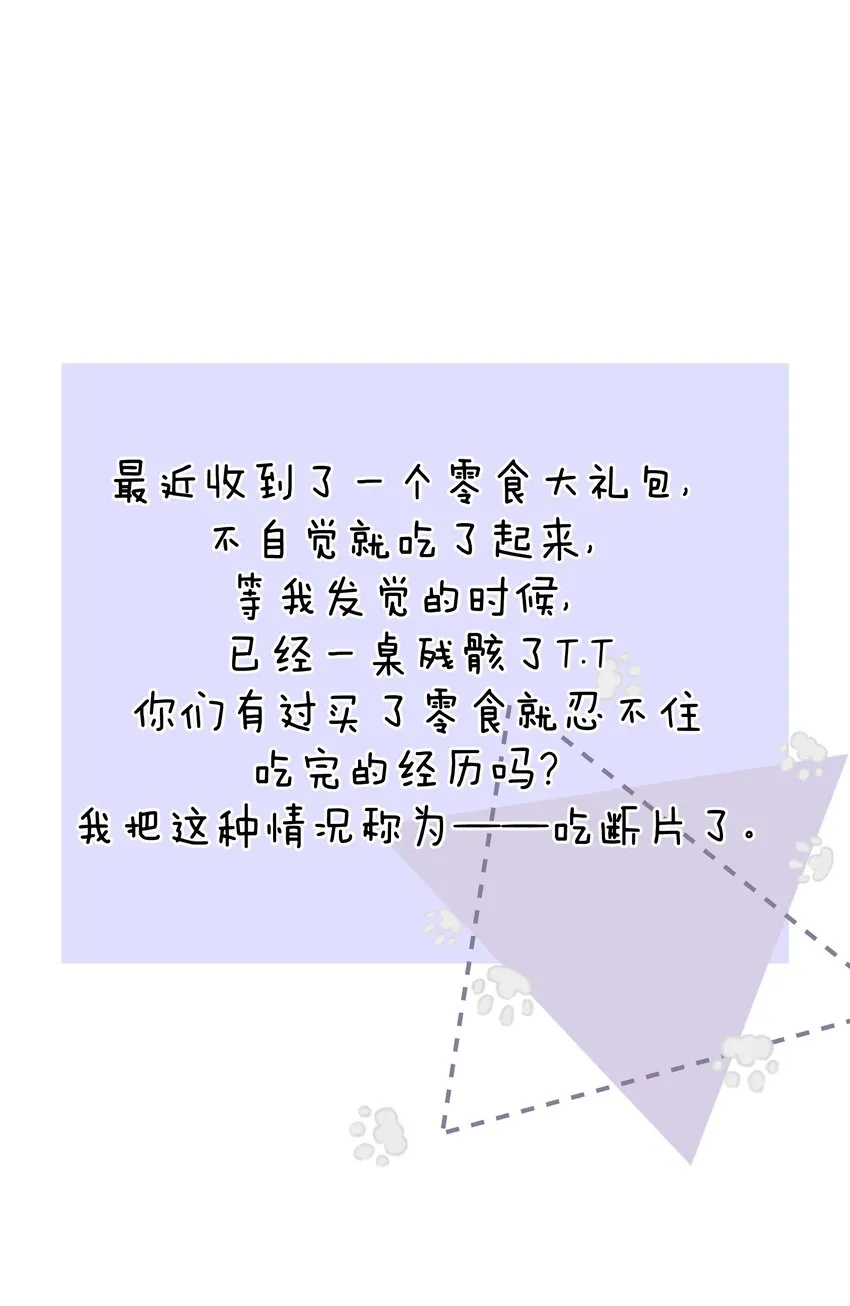 053 但是 第61页