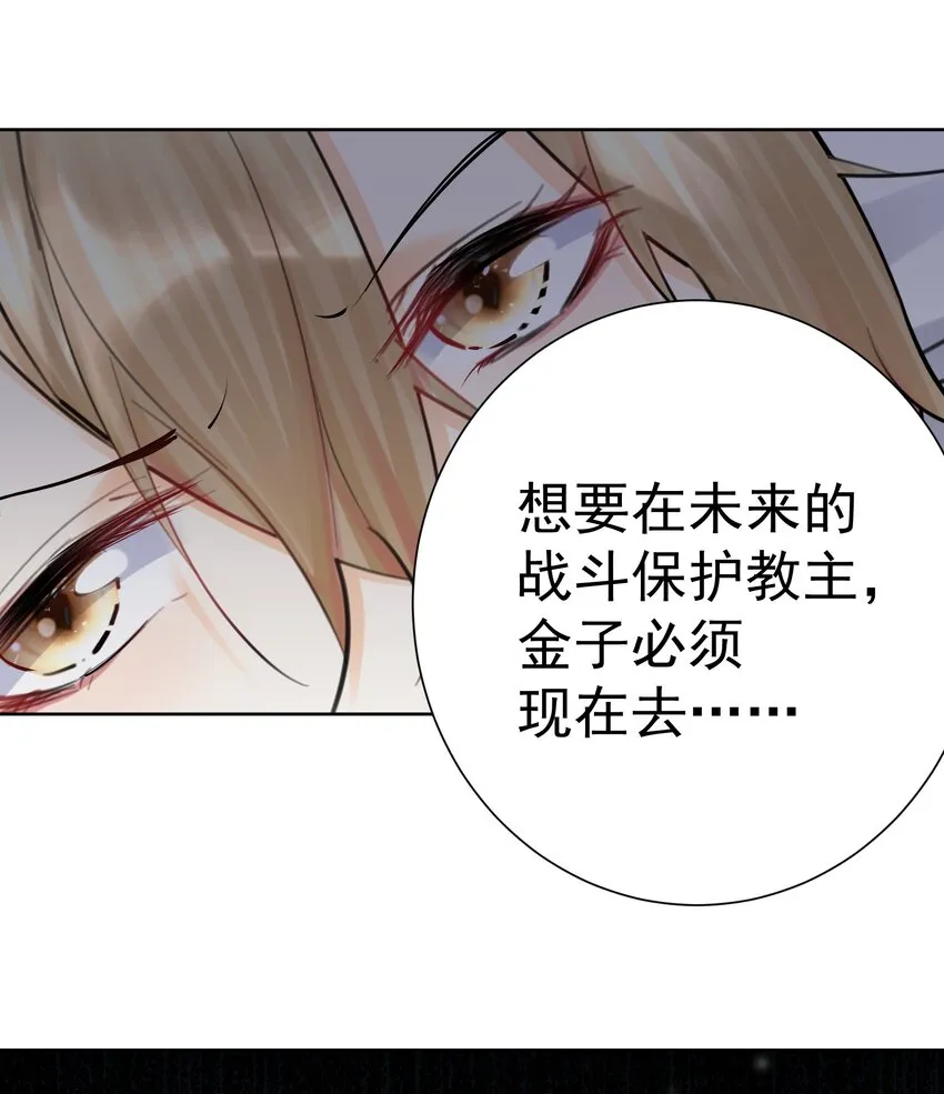 067 吉莉亚你？！ 第9页