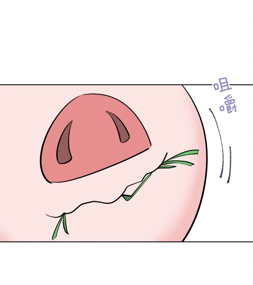 067 吉莉亚你？！ 第27页