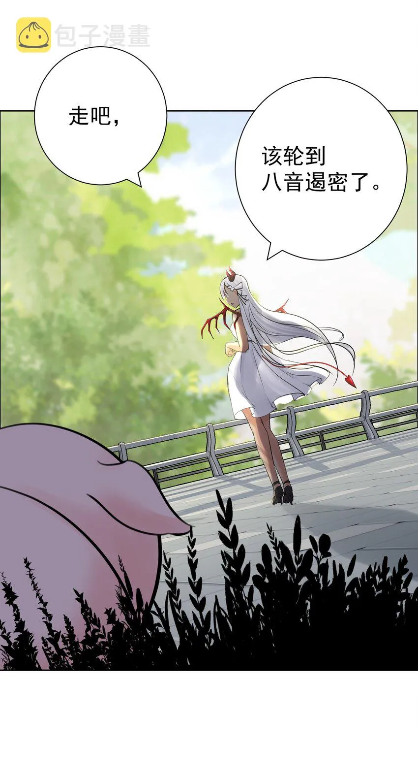 067 吉莉亚你？！ 第32页