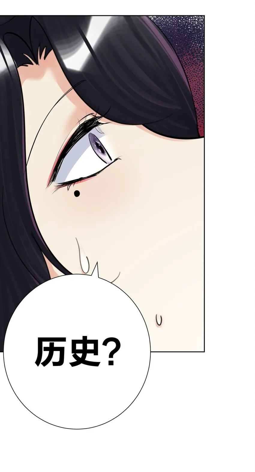 067 吉莉亚你？！ 第47页