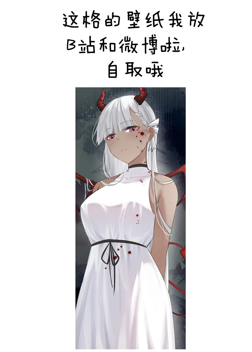 067 吉莉亚你？！ 第48页