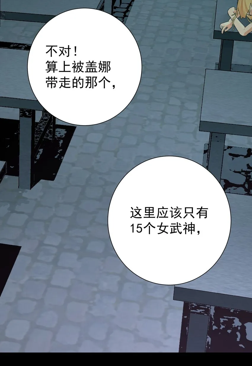 065 那位大人…… 第5页
