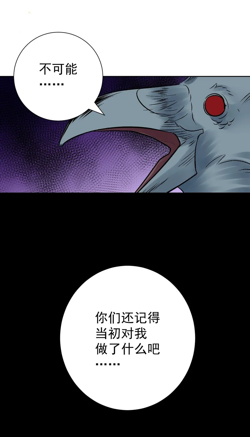 065 那位大人…… 第15页