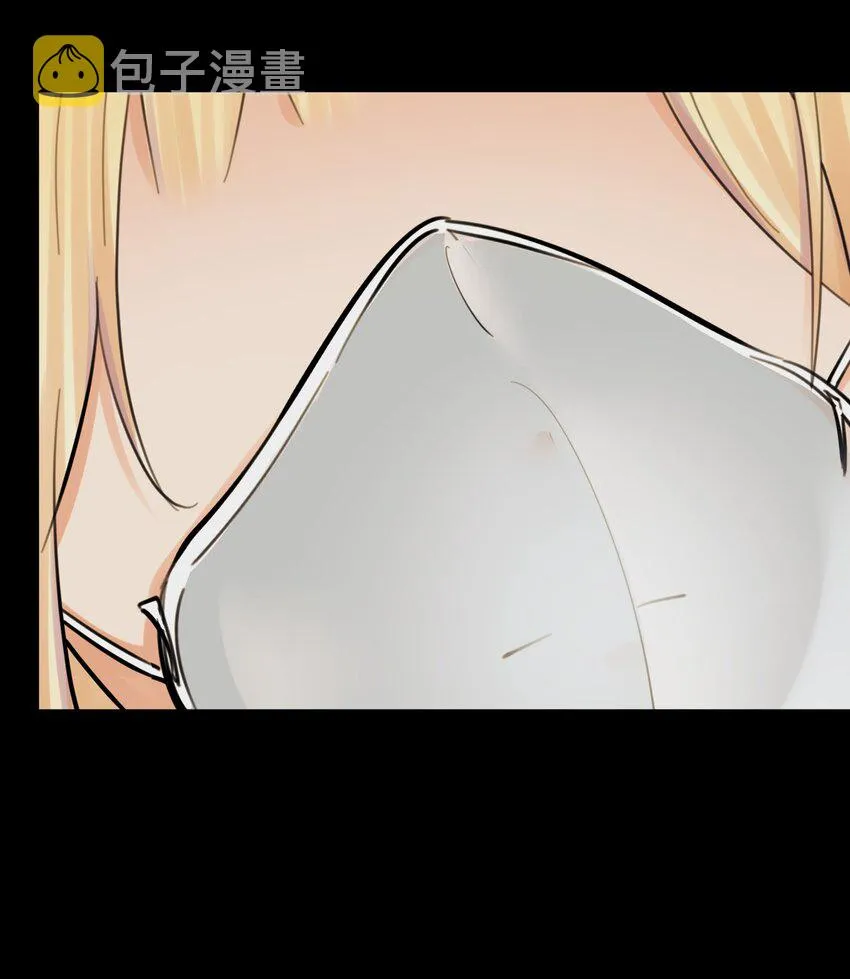 065 那位大人…… 第17页