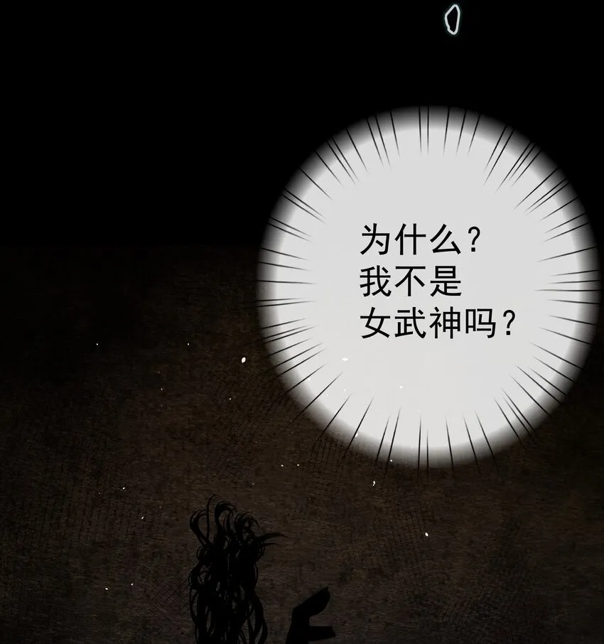065 那位大人…… 第32页