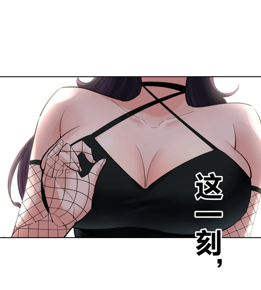 064 长翅膀的玩具 第3页