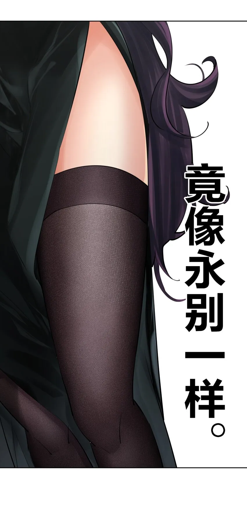 064 长翅膀的玩具 第4页