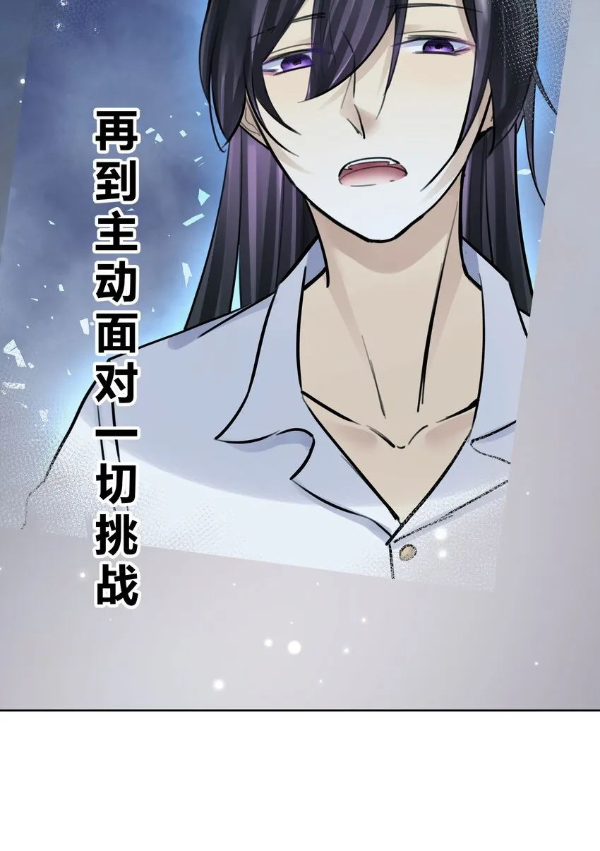 064 长翅膀的玩具 第7页