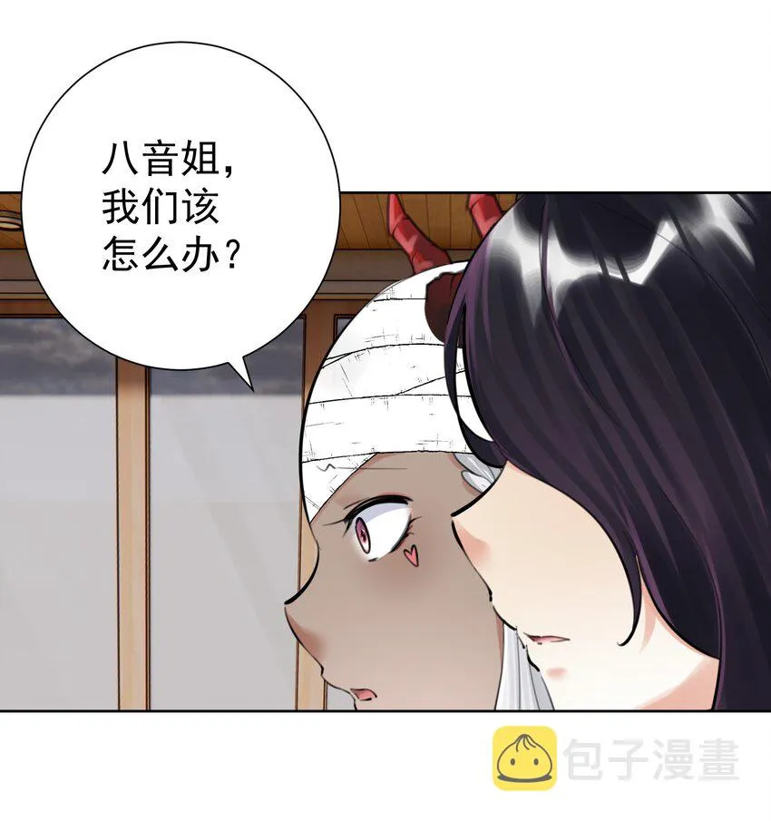064 长翅膀的玩具 第17页