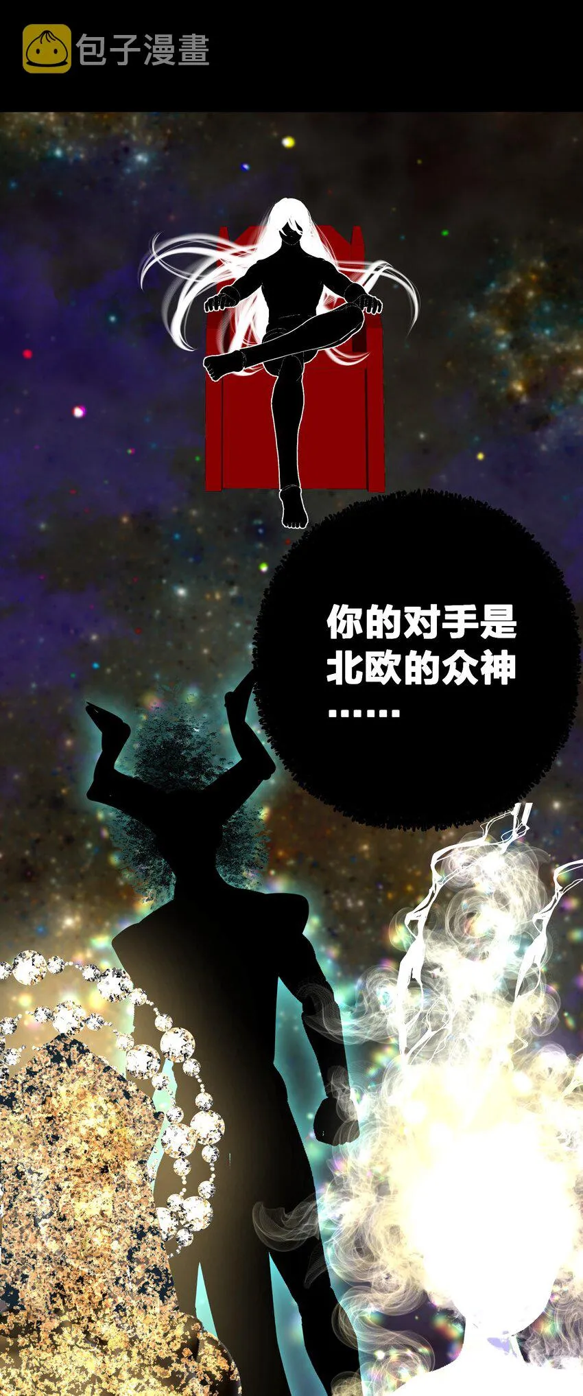 064 长翅膀的玩具 第23页