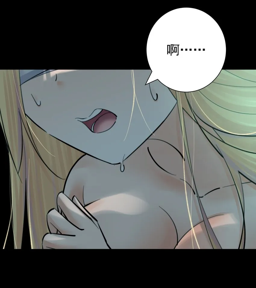 064 长翅膀的玩具 第33页