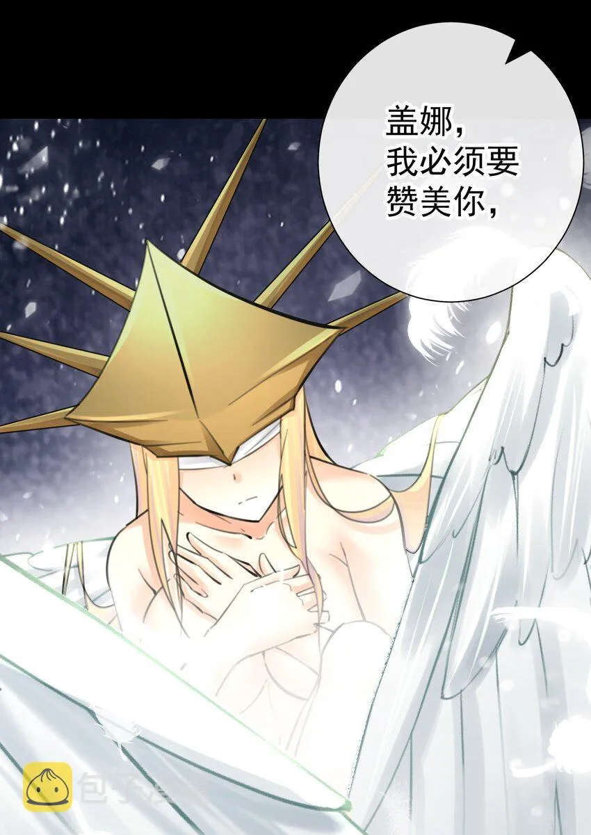 064 长翅膀的玩具 第37页