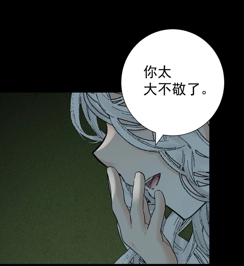 064 长翅膀的玩具 第39页