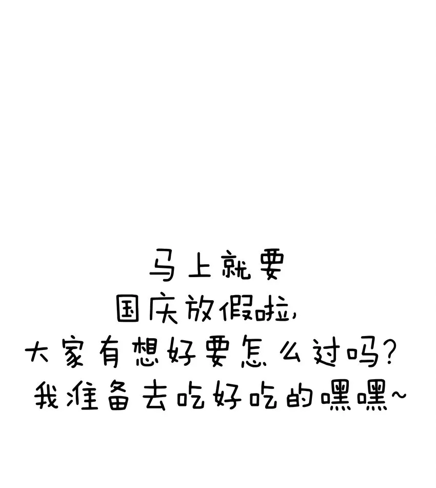 064 长翅膀的玩具 第46页