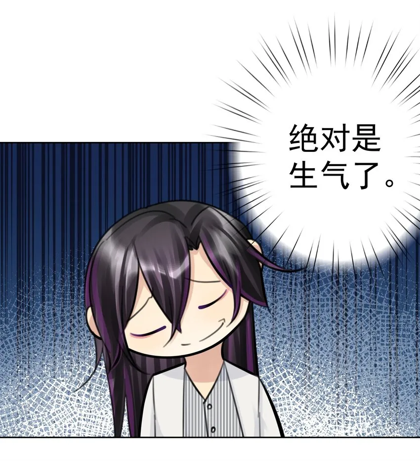 063 教主的忧虑 第17页