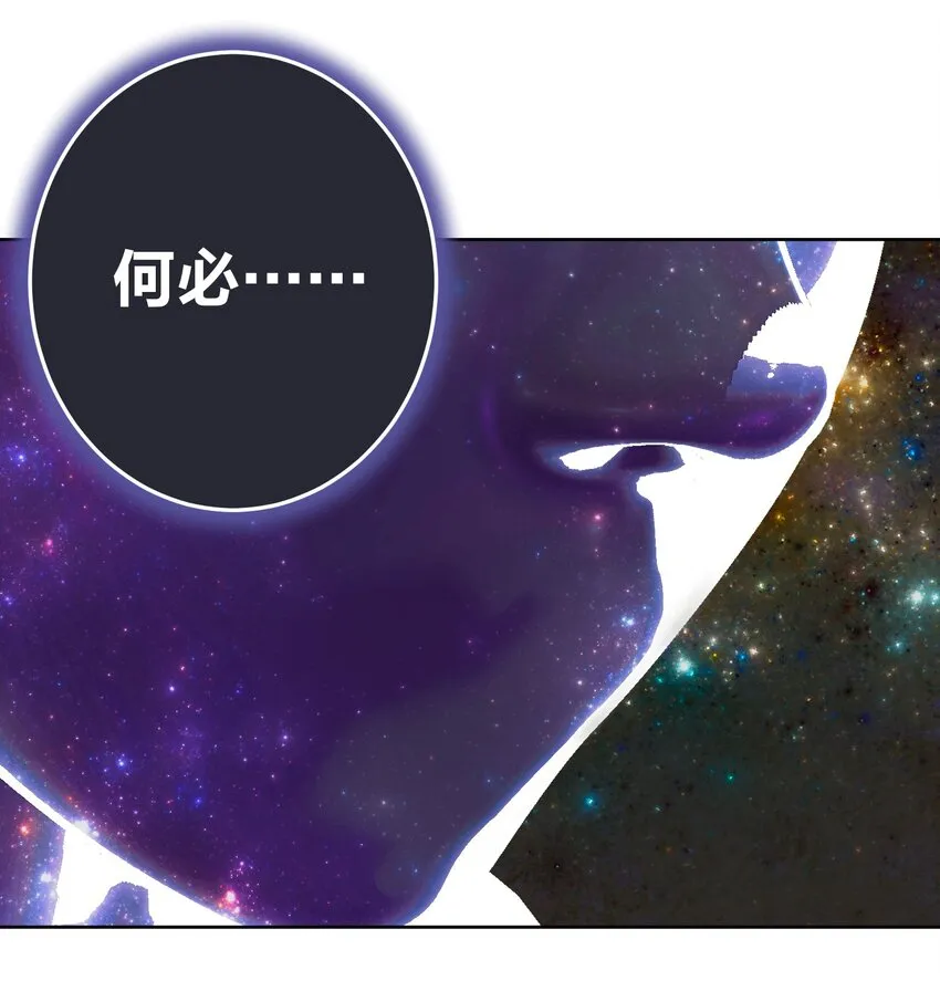 063 教主的忧虑 第36页