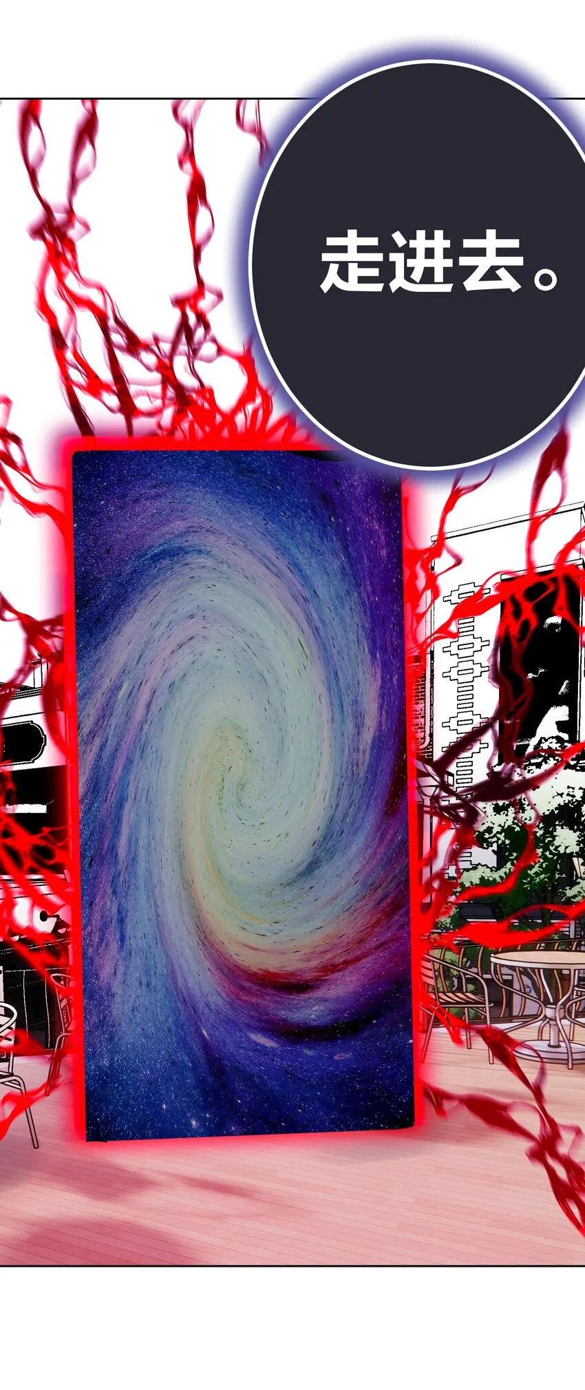 063 教主的忧虑 第38页