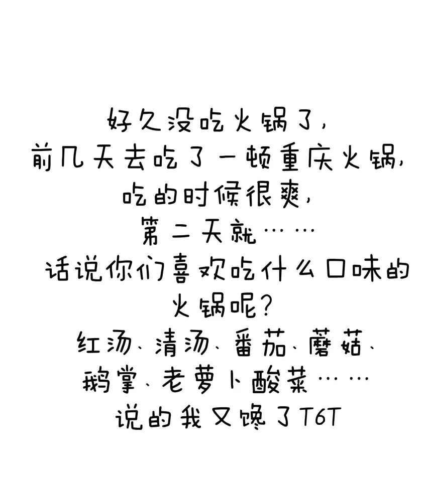 063 教主的忧虑 第46页