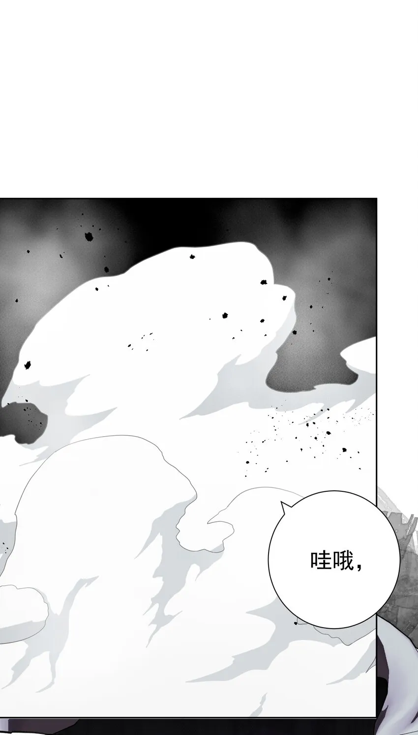 062 教主上天了 第3页