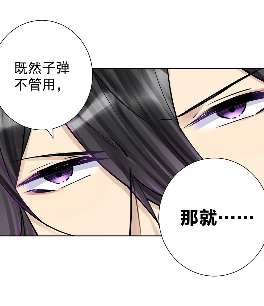 062 教主上天了 第5页