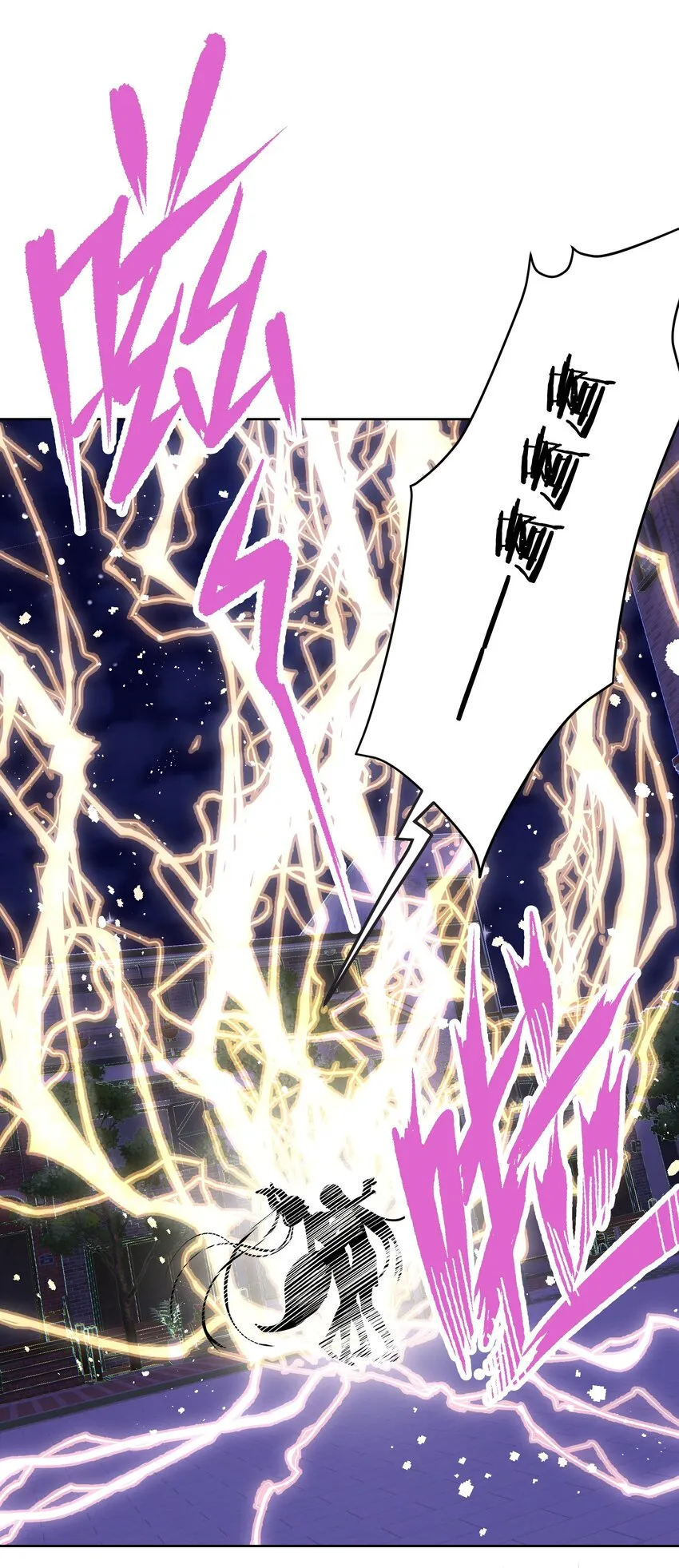062 教主上天了 第9页